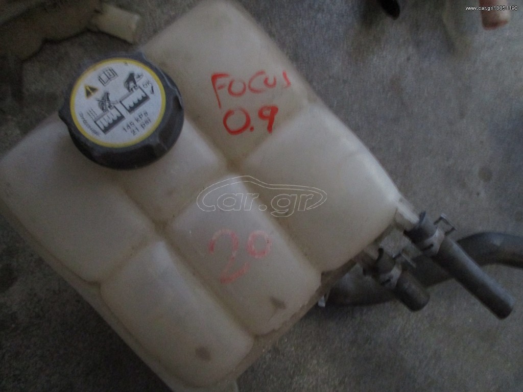 ΔΟΧΕΙΟ ΔΙΑΣΤΟΛΗΣ CMAX 2009