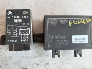 IMMOBILISER-ΚΕΝΤΡΙΚΟ ΚΛΕΙΔΩΜΑ ΓΙΑ SKODA FELICIA