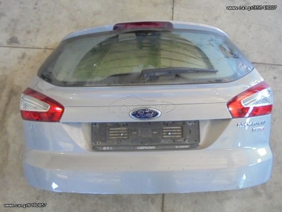 ΤΖΑΜΟΠΟΡΤΑ ΜΟΛΥΒΙ MONDEO SW 2011