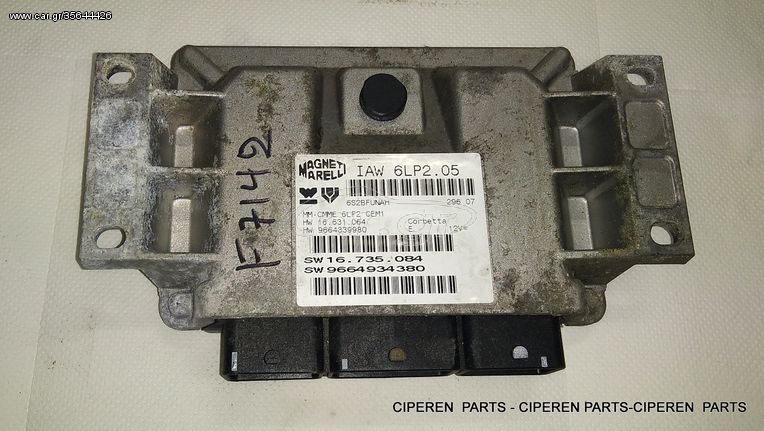 ΕΓΚΕΦΑΛΟΣ MAGNETI MARELLI,IAW 6LP2.05,IAW6LP205,SW16.735.084,SW9664934380,CITROEN C4 ,Citroen C3 Pluriel 2004 - 2011,F7142