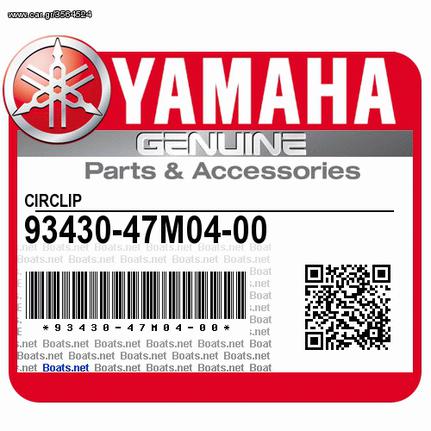 ΛΥΡΗΣ YAMAHA CIRCLIP 93430-47M04