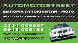 Μοτοσυκλέτα 1995 αγοραζω την μοτοσυκλετα σας !!-thumb-1