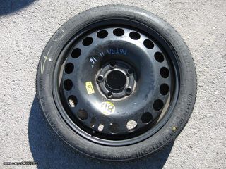 ΡΕΖΕΡΒΑ ASTRA H