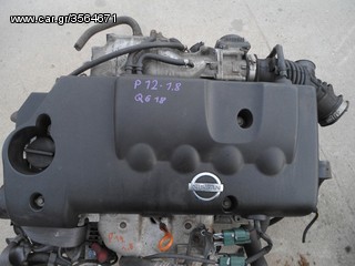 ΚΙΝΗΤΗΡΑΣ NISSAN PRIMERA P12 QG18 EΠΩΛΗΘΗ