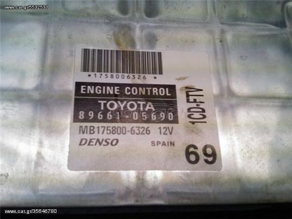 ΕΓΚΕΦΑΛΟΣ ΜΗΧΑΝΗΣ AVENSIS 05 DIESEL 89661-05690