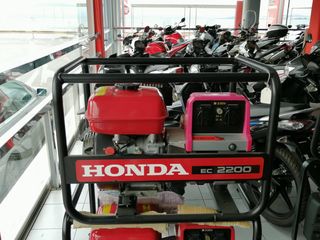Honda '18 EC 2200