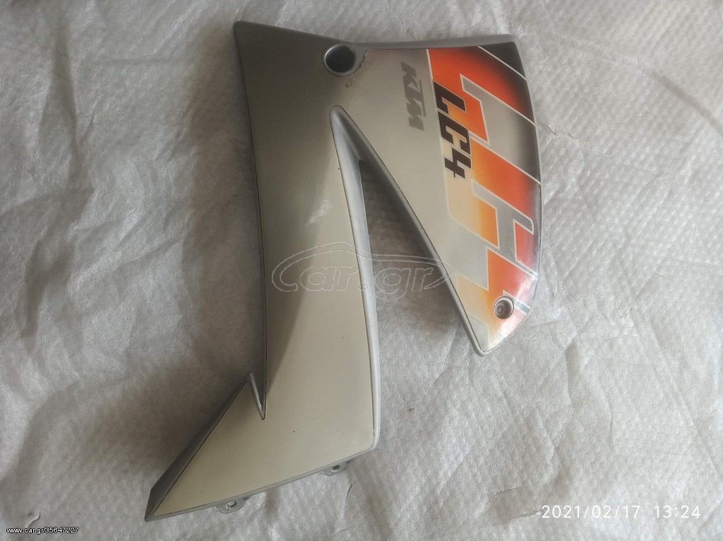 ΠΩΛΕΙΤΑΙ ΚΑΠΑΚΙ ΝΤΕΠΟΖΙΤΟΥ ΑΡΙΣΤΕΡΟ ΓΚΡΙ KTM 640 2001