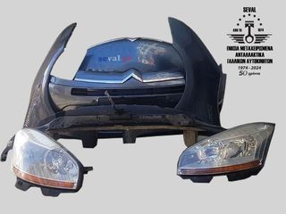ΜΟΥΡΗ ΚΟΜΠΛΕ CITROEN C4 PICASSO 07-14