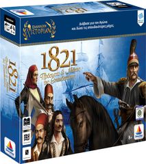 Δεσύλλας Εκπαιδευτικό Παιχνίδι1821 Πρόσωπα και Μάχες της Επανάστασης (150015)