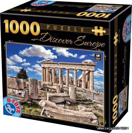 Πάζλ Discover Europe Parthenon 2D 1000pcs (65995-05)