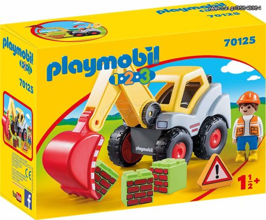 Playmobil 123: Φορτωτής Εκσκαφέας (70125)