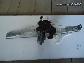 FORD MONDEO  01-06 ΠΙΣΩ ΑΡ ΗΛΕΚ ΓΡΥΛΟΣ   ΑΠΟΣΤΟΛΗ ΣΤΗΝ ΕΔΡΑ ΣΑΣ