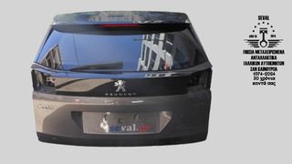 ΠΟΡΤΑ ΠΟΡΤ ΜΠΑΓΚΑΖ PEUGEOT 3008 2016-20 - Καλέστε για τιμή. Seval parts