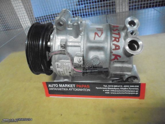 ΚΟΜΠΡΕΣΕΡ A/C ASTRA K 1.6 DIESEL 13367373  HH6