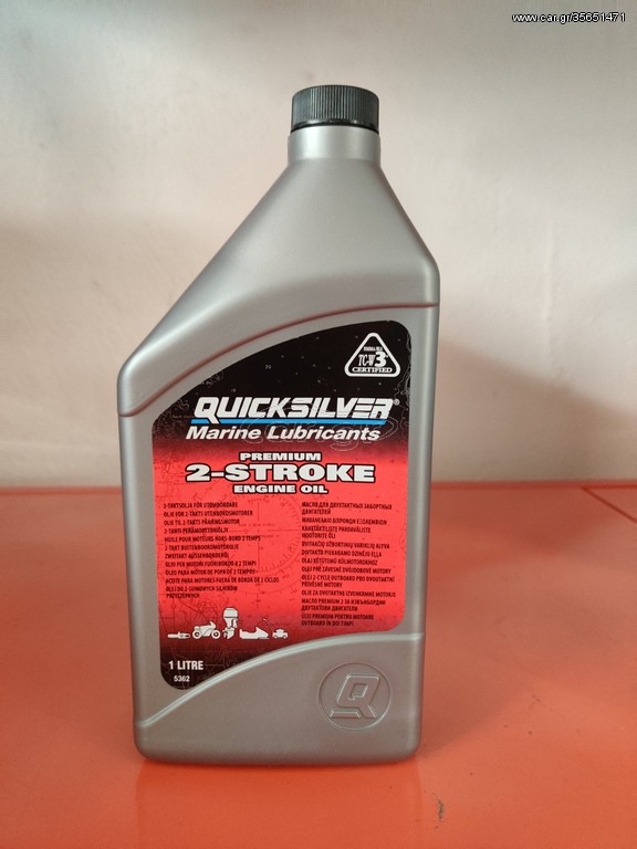 Quicksilver premium 1λιτρο