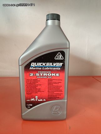 Quicksilver premium 1λιτρο