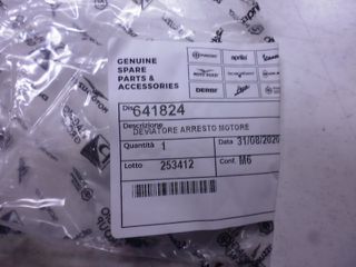 Διακόπτης Run/Off Piaggio X9 250 Evolution NOABS E2 2006 641824-thumb-1