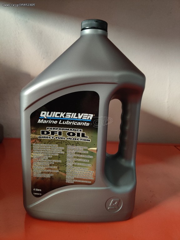 Quicksilver DFi
