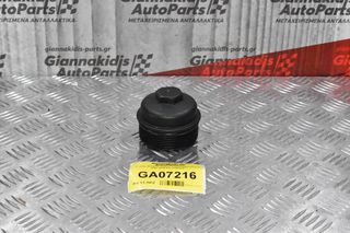 Καπάκι Φίλτρου Λαδιού Volkswagen Polo Golf Jetta Touran Tiguan Scirocco 2008-2015 03C115403E (Audi A1 A3 / Seat Leon Ibiza Altea / Skoda Octavia Fabia Roomster Yeti SuperB)