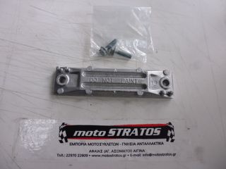 Ανόδιο Μπρακέτου Honda BF.40A BAYS3400001 - BAYS3499999 06411ZV5020