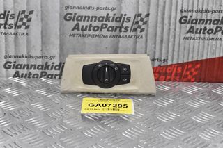 Διακόπτης Φώτων Προβολέων Bmw E90 / E92 2005-2012 693279604 (12pins)