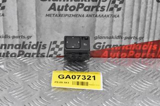 Χειριστήριο Καθρεφτών Nissan Navara D40 / Pathfinder 2005-2015 (7pins)