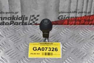 Διακόπτης Τετρακίνησης Toyota RAV 4 2006-2011 (5pins)