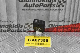 Διακόπτης Φώτων Ομίχλης Ford Ranger 1997-2005 (2pins)