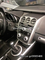 MAZDA CX-7 AUDIO INTERFACES I-POD-USB-SD-AUX www.sound-evolution.gr-thumb-1