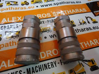 Ταχυσύνδεσμος Θηλυκός Coupler FF Female 1_2 για Telescopic Handler μάρκας Bobcat T35.105, T35.130S, T35.130SLP, T35105L, T35130SL, T35140S, T36.120SL, T36120SL, T40.180SLP, T40140, T40180, T41.140SLP