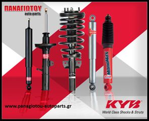 ΑΜΟΡΤΙΣΕΡ KYB (4ΑΔΑ) CITROEN NEMO-FIAT FIORINO-QUBO-PEUGEOT BIPPER