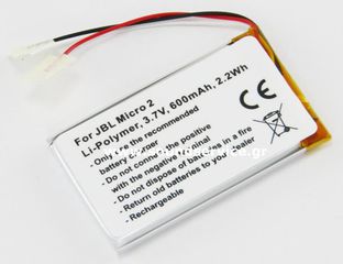 JBL MICRO-2 ΑΝΤΑΛΛΑΚΤΙΚΗ ΜΠΑΤΑΡΙΑ ΕΠΑΝΑΦΟΡΤΙΖΟΜΕΝΗ 3.7V 600mAh