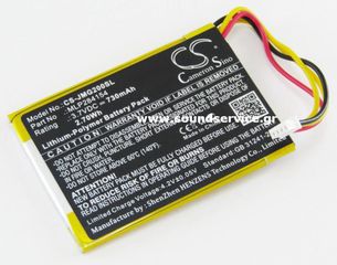 JBL GO-2 ΑΝΤΑΛΛΑΚΤΙΚΗ ΜΠΑΤΑΡΙΑ ΕΠΑΝΑΦΟΡΤΙΖΟΜΕΝΗ 3.7V 730mAh