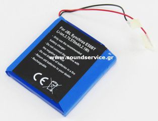 JBL E50BT ΑΝΤΑΛΛΑΚΤΙΚΗ ΜΠΑΤΑΡΙΑ ΕΠΑΝΑΦΟΡΤΙΖΟΜΕΝΗ 3.7V 570mAh