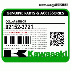 ΛΥΡΗΣ KAWASAKI ΚΟΛΛΑΡΟ (COLLAR, SENSOR), 92152-3721