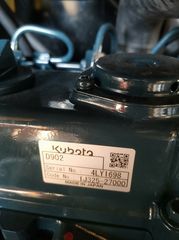 Εκσκαφέας Με Ερπύστριες Yanmar 2025 XN 12  Yanmar,kubota, Perkins-thumb-6