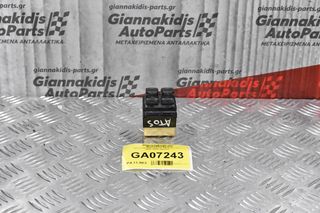 Δικόπτης Παραθύρων Hyundai Atos 1997-2003 (8pins)