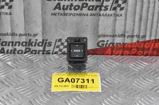 Χειριστήριο Καθρεπτών Toyota Hilux KDN25 2001-2005 (10pins)