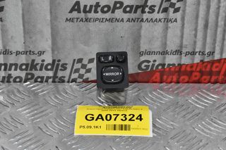 Χειριστήριο Καθρεπτών Toyota RAV 4 2005-2014 (9pins)