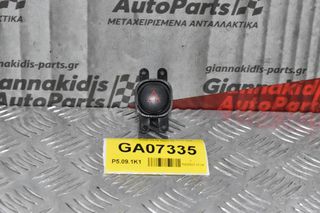 Διακόπτης Alarm Nissan Navara D40 2005-2010 (5pins)
