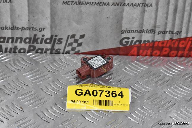 Αισθητήρας Κρούσεως Ford Ranger 2013-2019 5H2Z-14B345-BA (2pins)