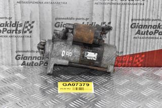 Μίζα Nissan Navara D40 YD25 2005-2010 23300-EB300