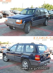 ΘΟΛΟΣ ΕΜΠΡΟΣ ΠΛΑΣΤ/ΑΡΙΣΤΕΡΟΣ MOD 93-98 : JEEP GRAND CHEROKEE 93-98