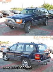 ΚΑΠΩ ΕΜΠΡΟΣ-MOD 93-98 : JEEP GRAND CHEROKEE 93-98