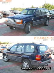 ΠΡΟΦΥΛΑΚΤΗΡΑΣ ΕΜΠΡΟΣ -96 (ΜΕ ΠΡΟΒΟΛΕΑ): JEEP GRAND CHEROKEE 93-98