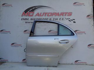 Πόρτα  Πίσω Αριστερή Ασημί MERCEDES E-CLASS (W211) (2002-2009)