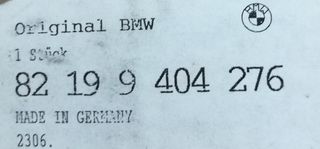 ΑΣΠΡΟ ΦΛΑΣ ΕΜΠΡΟΣΘΙΟΥ ΦΑΝΟΥ ΔΕΞΙ ΓΝΗΣΙΟ BMW 5-SERIES E34-thumb-2