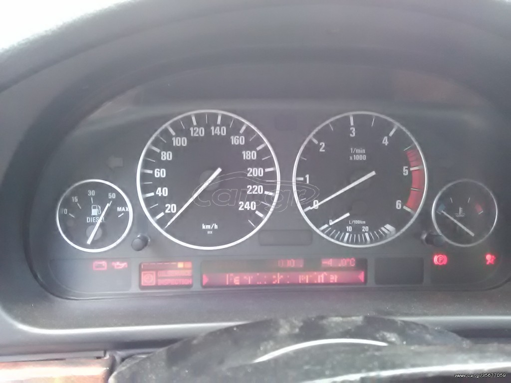 Ε39 DIESEL ΚΟΝΤΕΡ