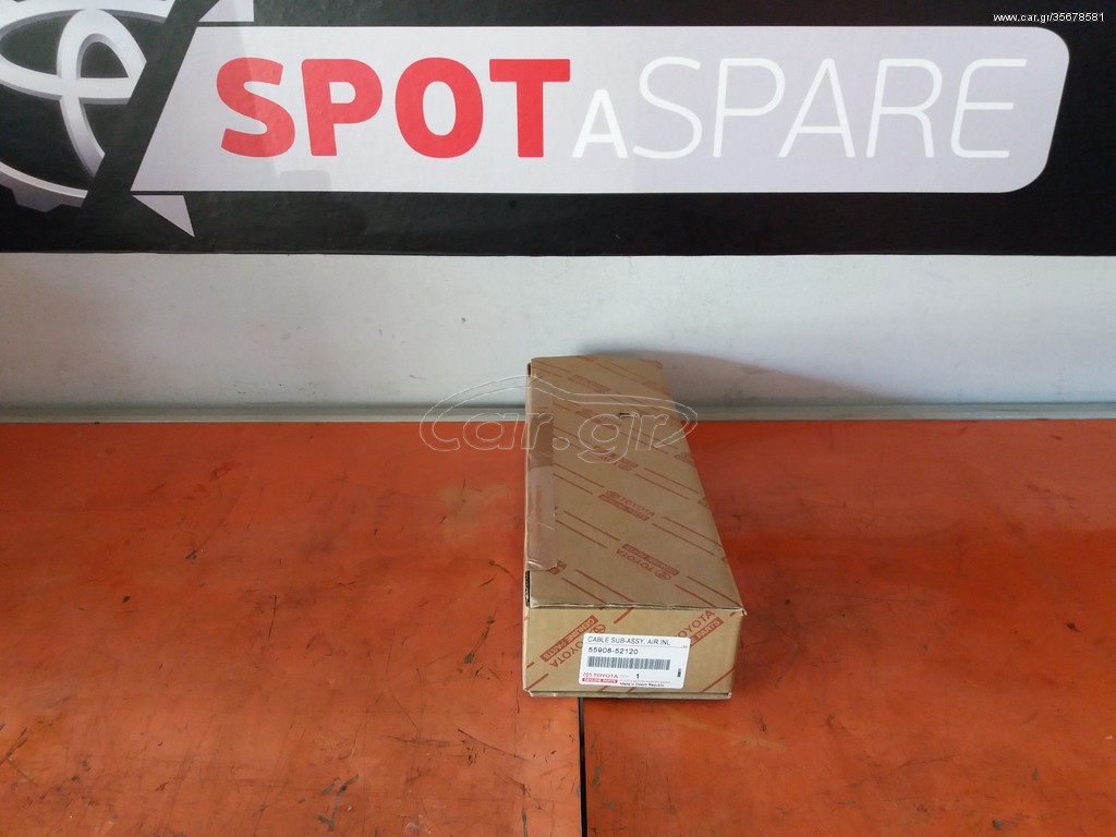 NTIZA ΚΑΛΟΡΙΦΕΡ TOYOTA YARIS (FRP) (KSP90,NLP90,NSP90,SCP90,NSP130) 55908-52120