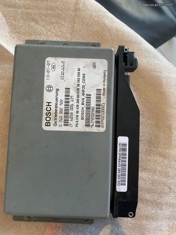 9659205980 Peugeot ΕΓΚΕΦΑΛΟΣ ΑΥΤΟΜΑΤΟΥ ΣΑΣΜΑΝ